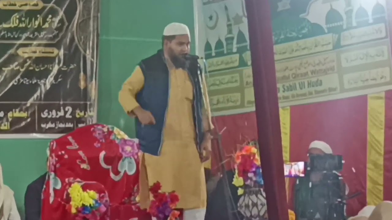 Mere sarkar ki sirat agar padhle jaha wale..mera dawa hai usko bhi mohabbat ho hi jayegi