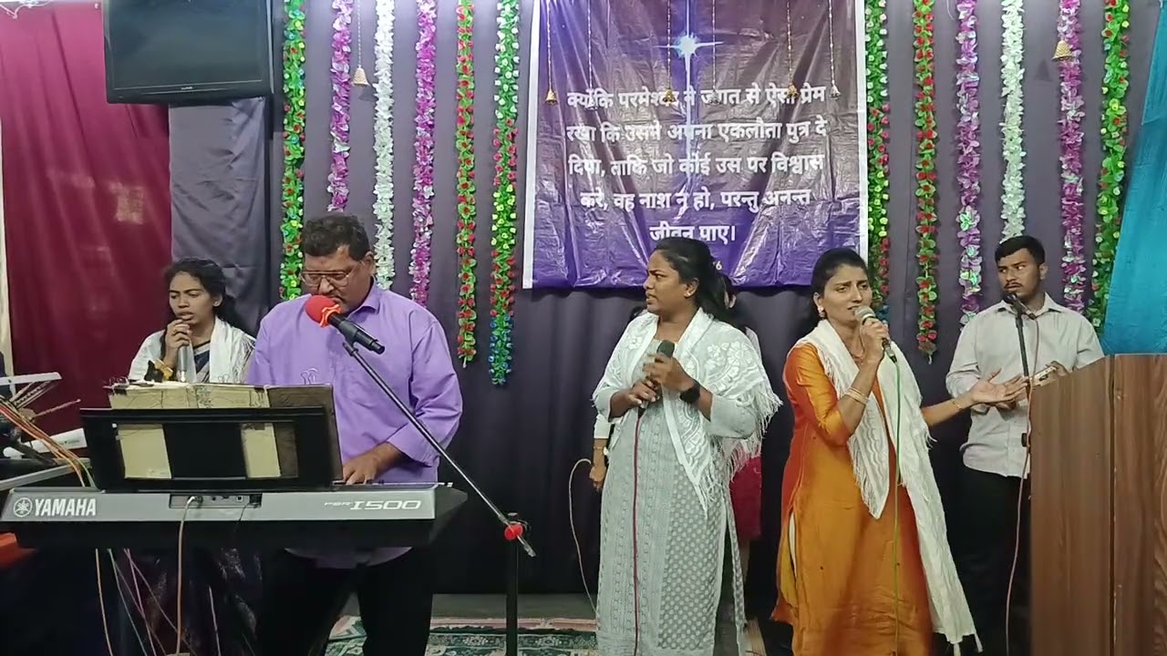 Worship the lord 