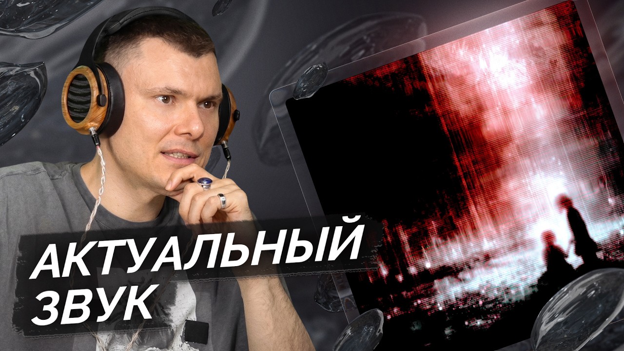 greyrock &mdash; desync | Разбор альбома + летсплей