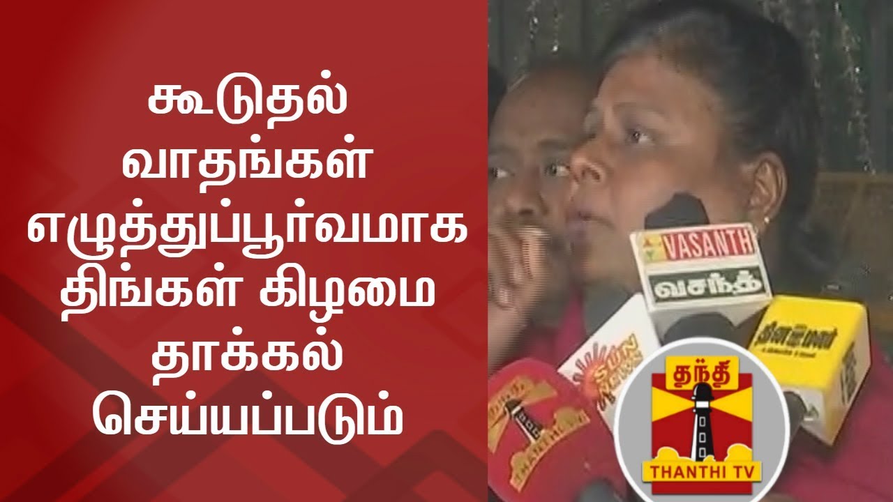 TWO LEAVES SYMBOL CASE | Written reply will be filed on Monday - Dhinakaran Faction