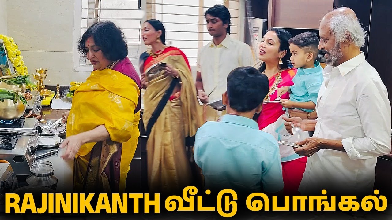 Rajinikanth And Sivakarthikeyan Family Pongal Celebration 2026 😍 | Aishwarya | Soundarya | Dhanush