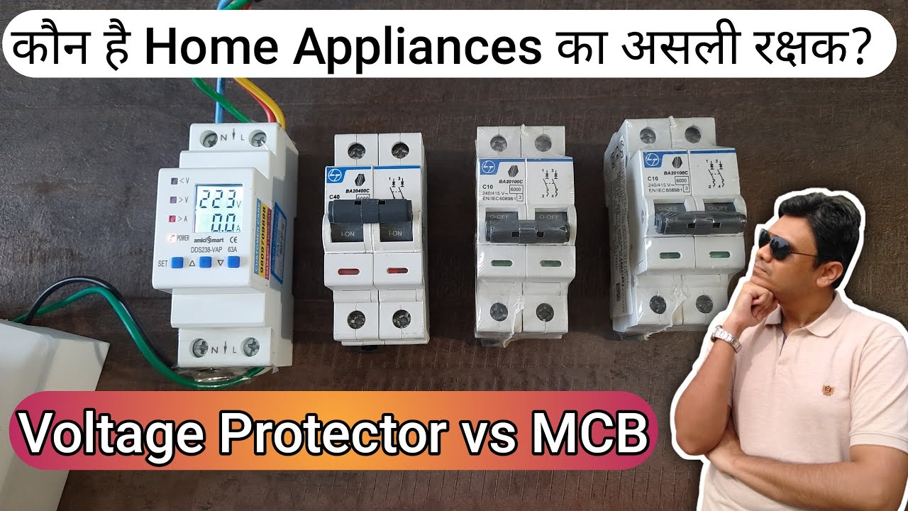 Smart Voltage Protector vs MCB | Which offers more protection? | Best Wiring, Pros & cons in Hindi