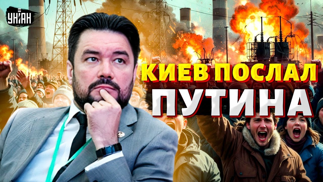 Этот народ не победить! Реакция киевлян на ТОТАЛЬНЫЙ блэкаут — это надо видеть / МУРЗАГУЛОВ
