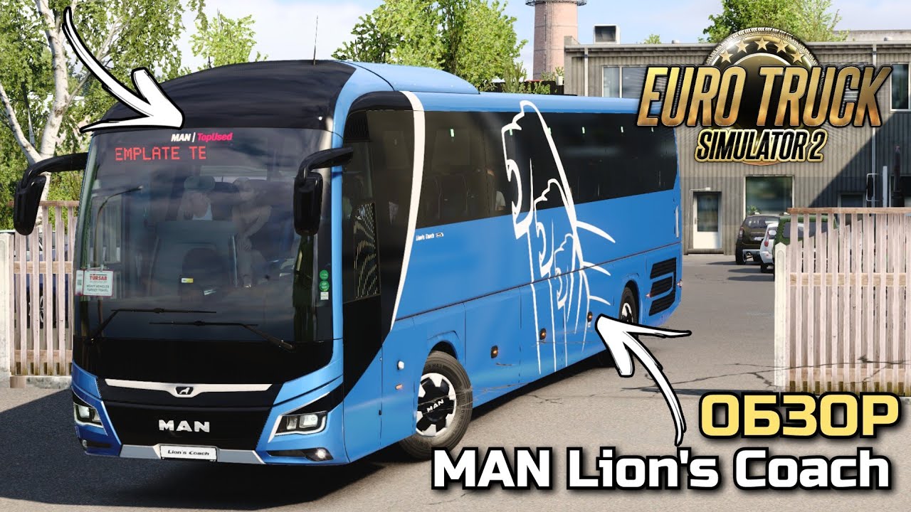 АВТОБУС MAN в ETS-2! ОБЗОР MAN Lions Coach МОД на 1.54
