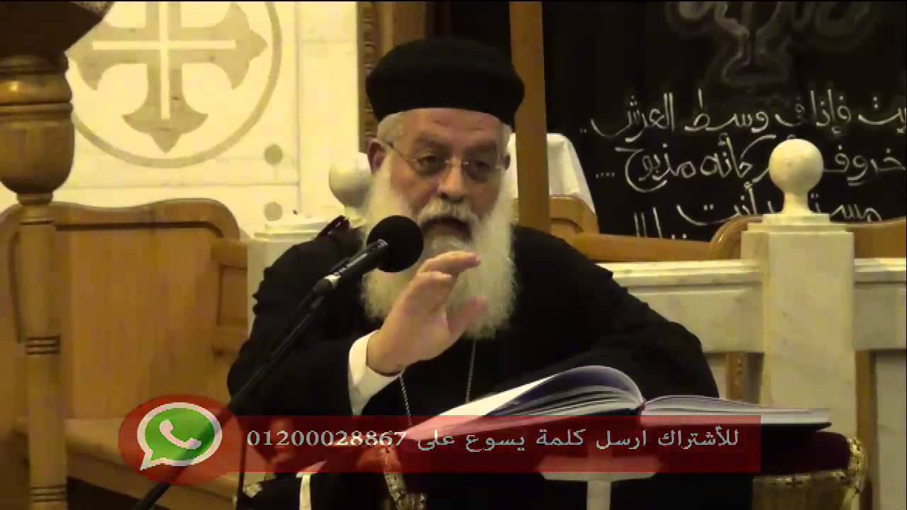 اعرفه .. اختبره .. التصق به - القس اغسطينوس موريس - ليلة الاربعاء من البصخة المقدسة 7-4-2015