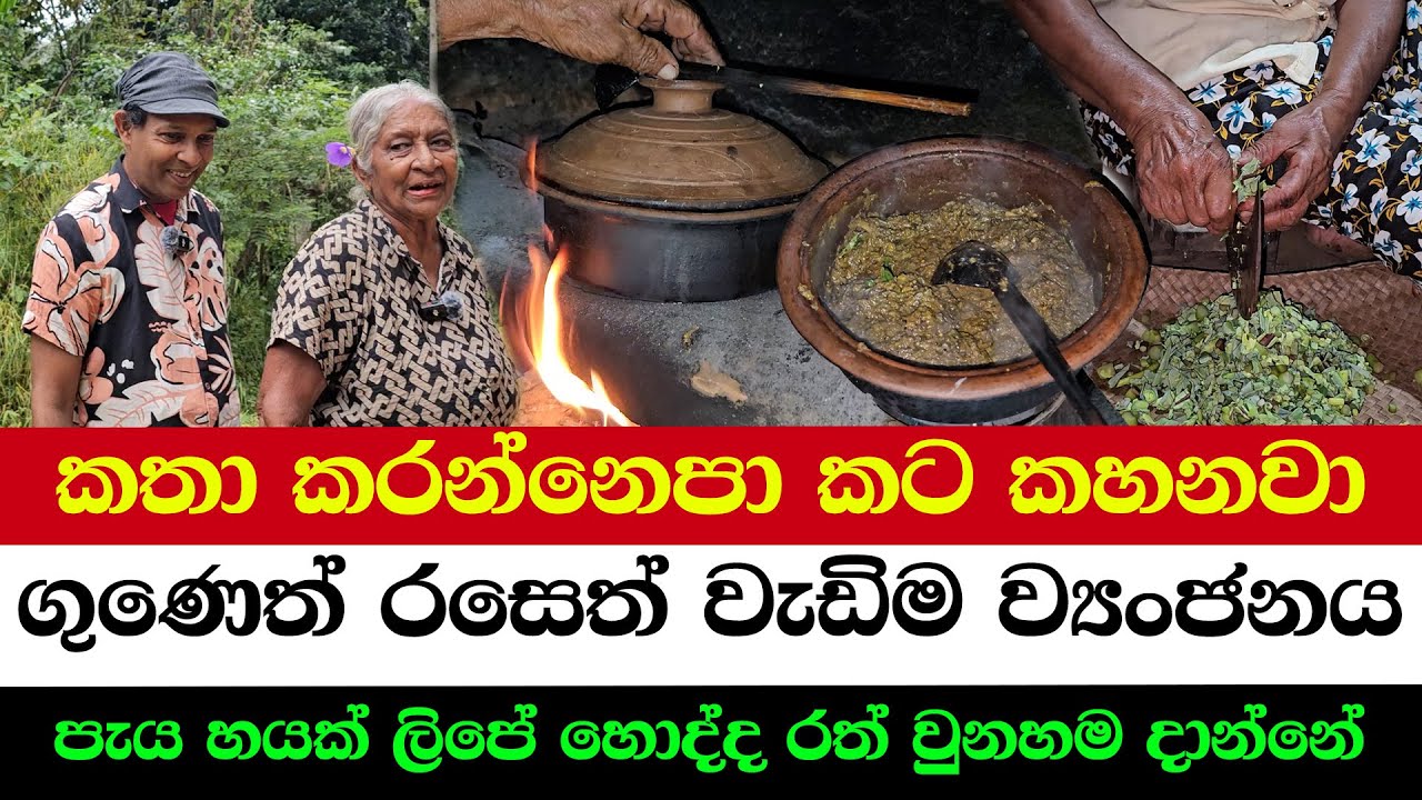 This Ancient Dish Is Surprisingly Delicious 