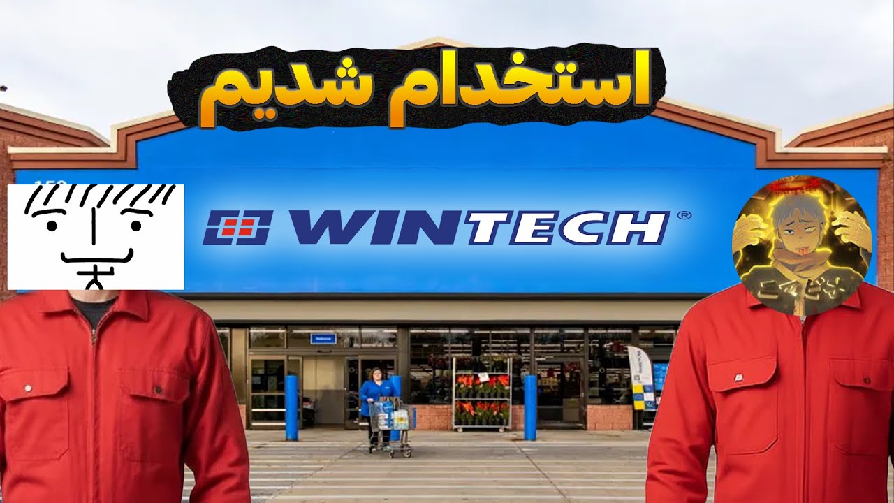 باید شیشه مشتری زودتر برسونیم ! 😮  ( Carry The Glass )