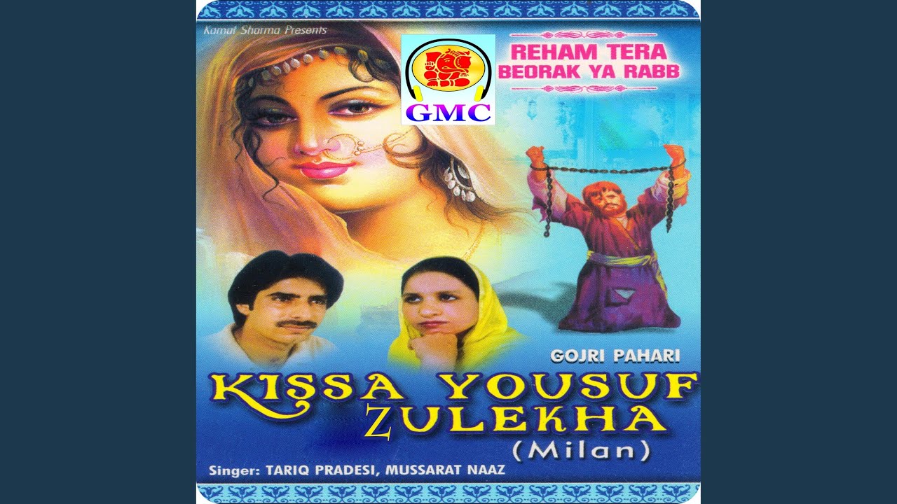 Kissa Yousuf Zulekha - Pahari Gojri Songs