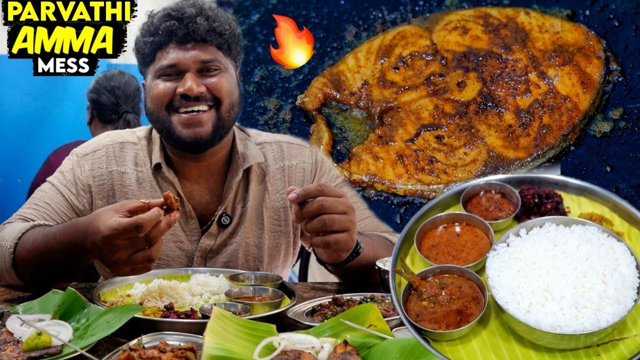 கவலை மீன் குழம்பு சாப்பாடு 🔥 |  Vadapalani Parvathi Amma Mess | Foodie Prabu