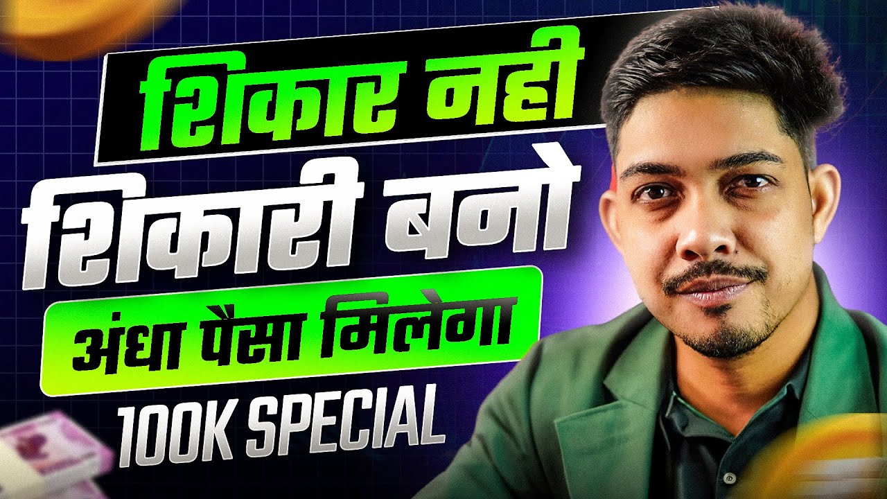 Trade Like Opretor - The Ultimate Secret Of Trading