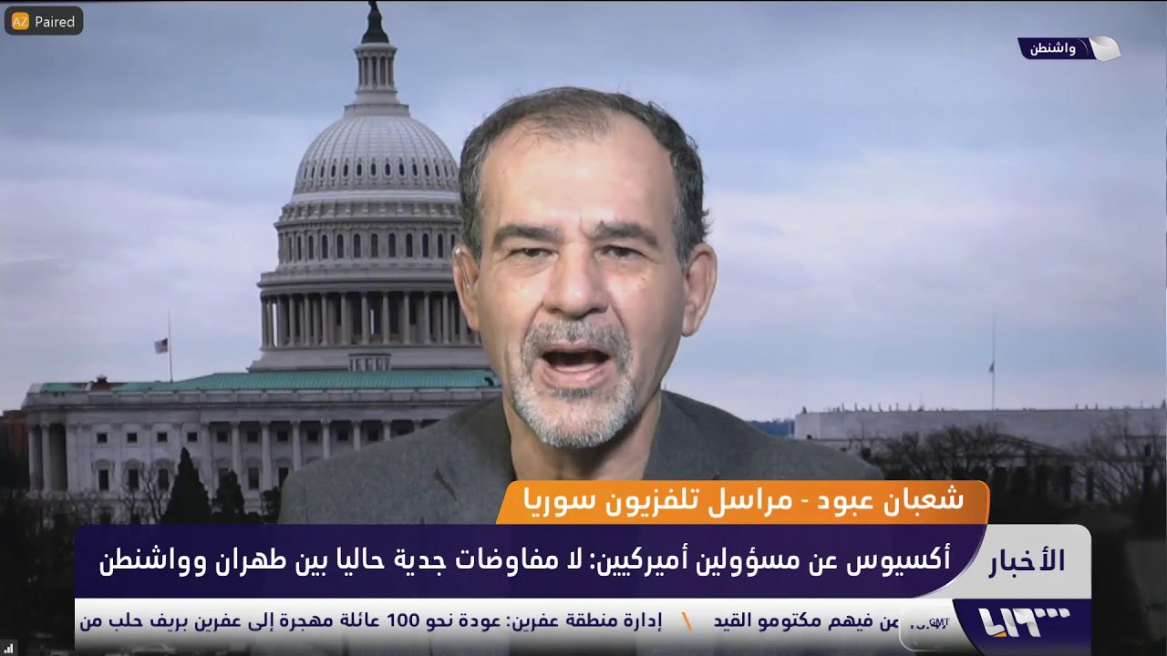 مستجدات المشهد السوري في نشرة الساعة عبر تلفزيون سوريا
