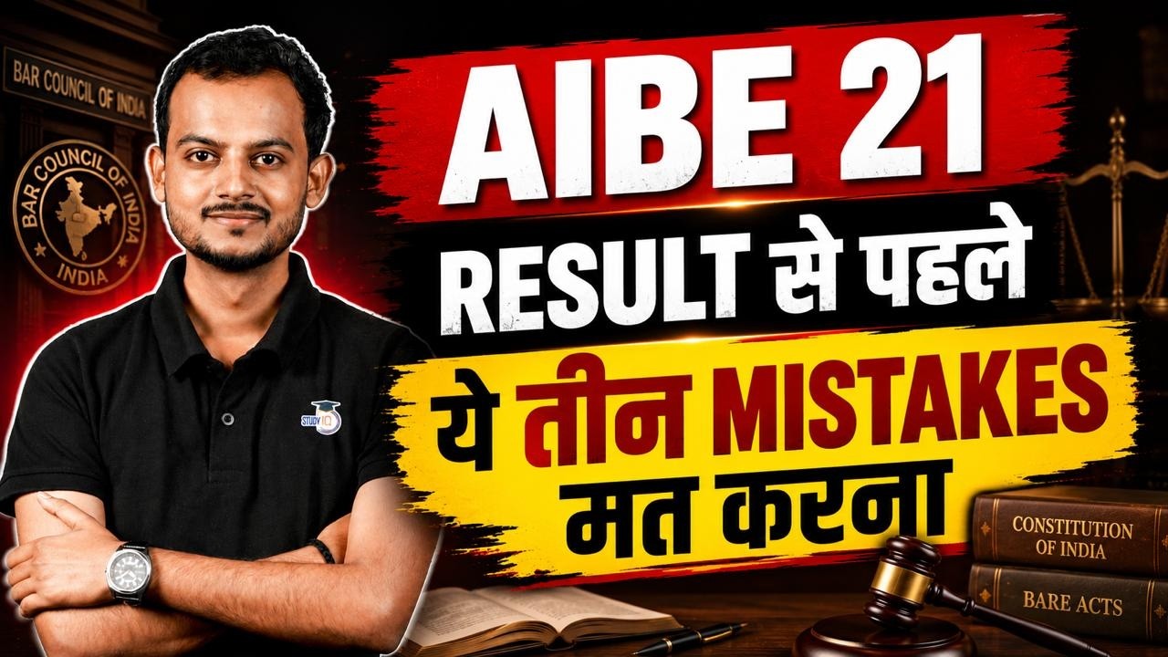 3 Mistakes to avoid before AIBE 21 Result | Pranjal Sir