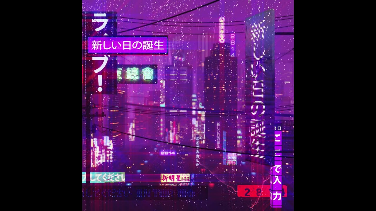 2814 - 遠くの愛好家 (