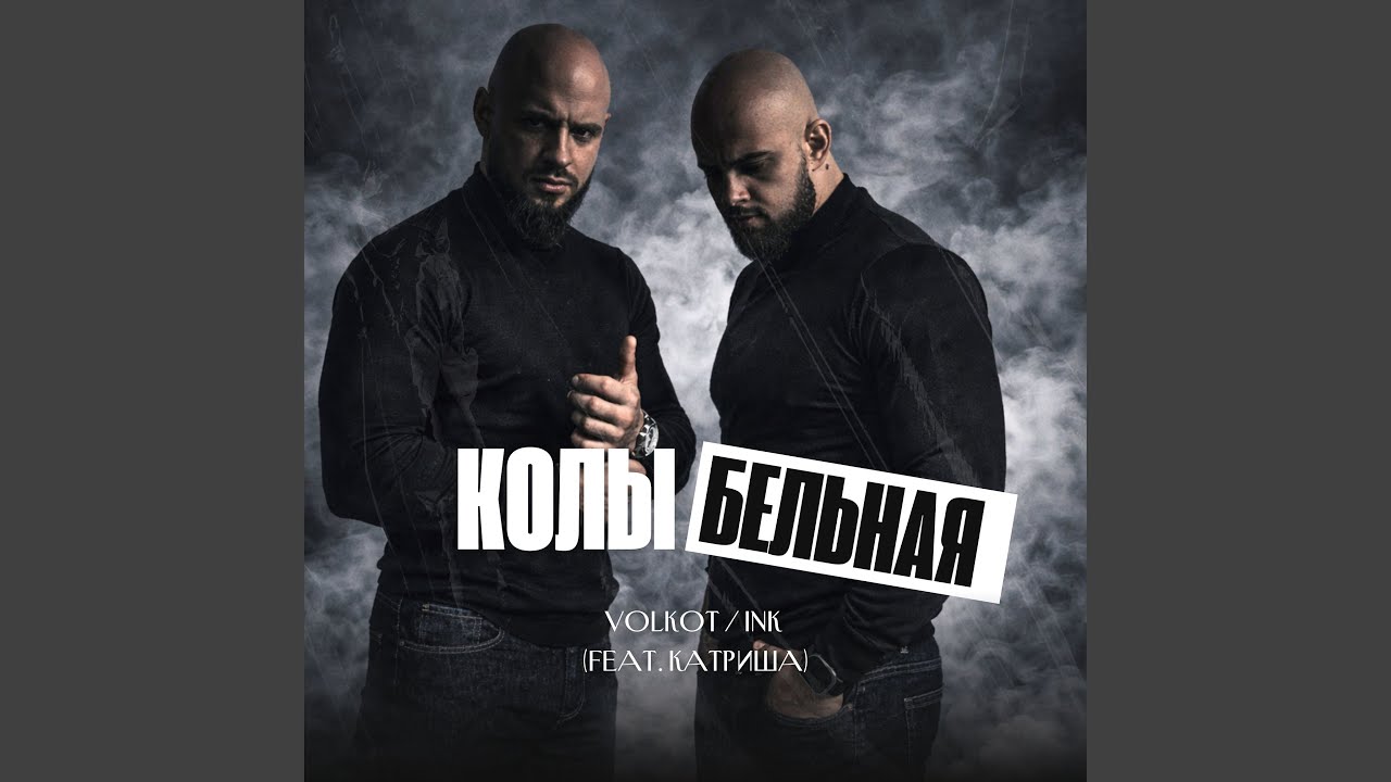 Колыбельная