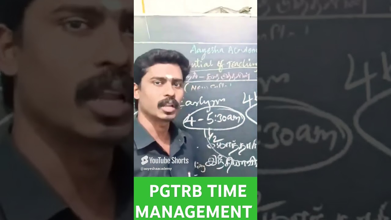 PGTRB Study Time Management #trb #pgtrb #aayeshaacademy #pgtrb2024 #ugtrb #motivation