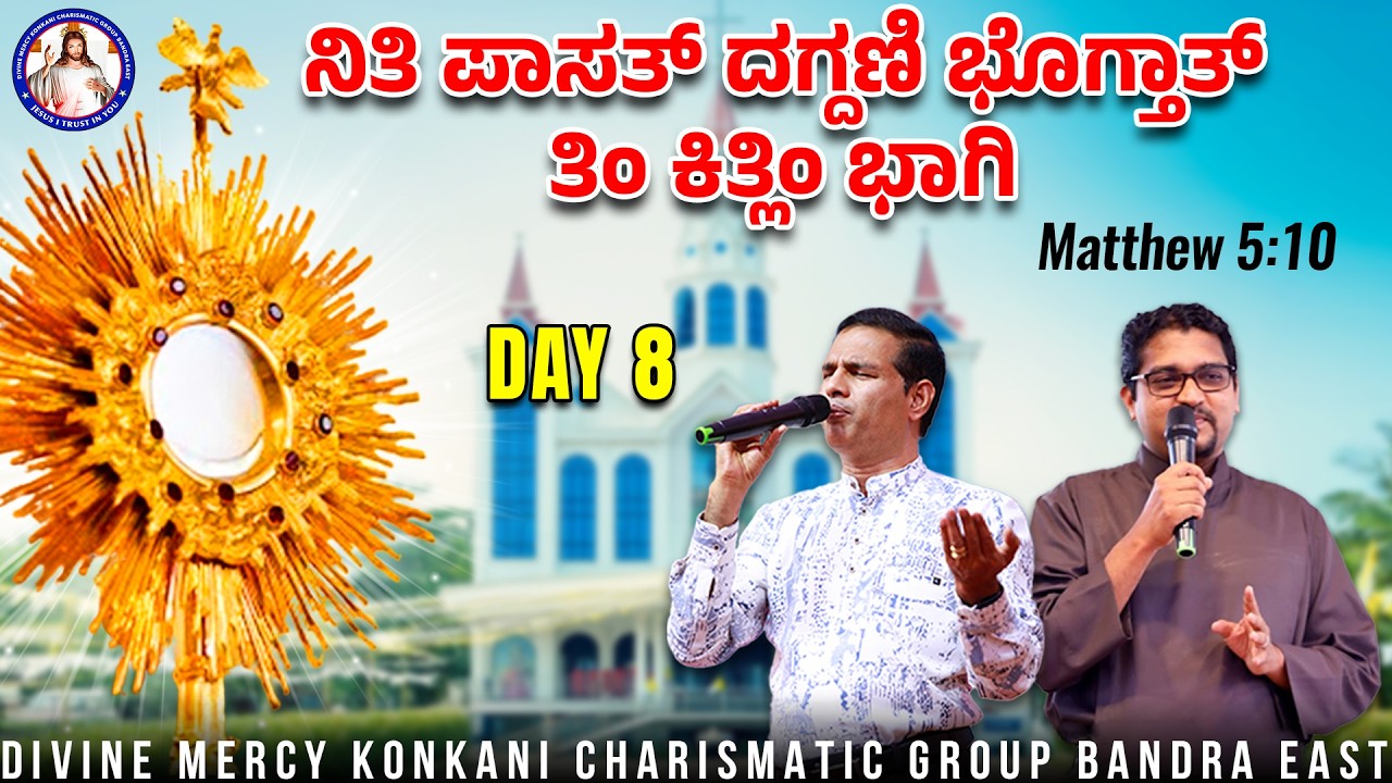 Blessed are those who are persecuted for righteousness |Matthew 5:10| DAY 8 |16th Feb 2026
