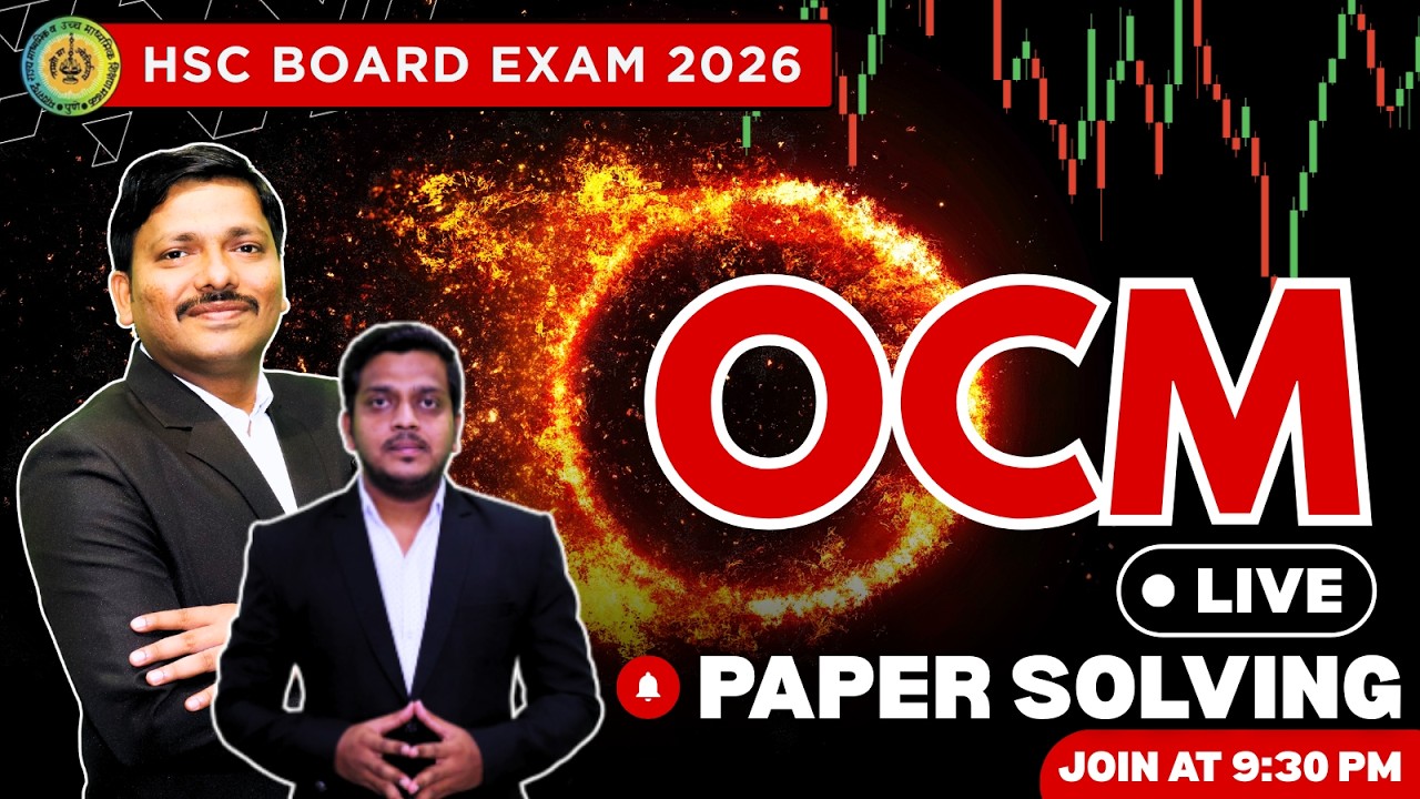 LIVE OCM Paper Solving 2026 🔥 | Class 12 HSC ✅ | OCM 12th commerce 💯 में होगा तांडव ! | Dinesh Sir