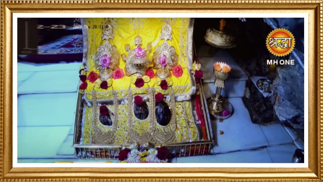 LIVE || Maa Vaishno Devi Aarti from Bhawan || माता वैष्णो देवी आरती || 23 February 2023