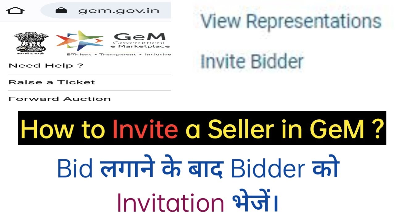How to send Invitation to the seller in GeM Portal | Invite seller in GeM  Invitation for Bid in GeM