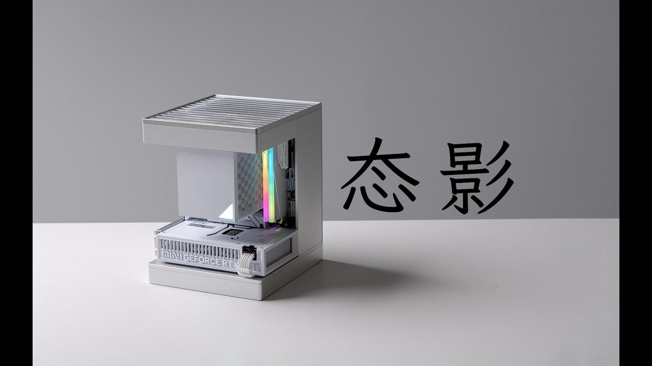『沉浸式装机』态影S1丨AMD R7 9700X+七彩虹RTX 5070 Mini 白色