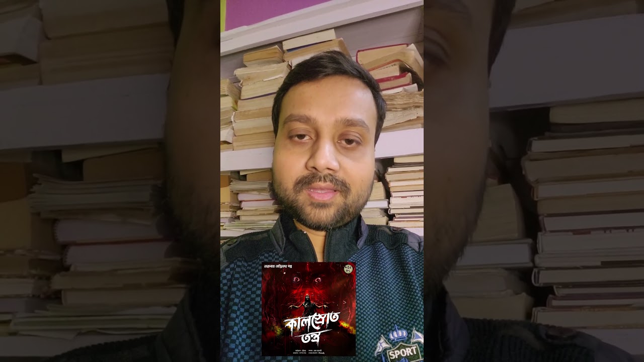 A Tantra That Can Stop Time | Bengali Horror Short | Taranath Tantrik 