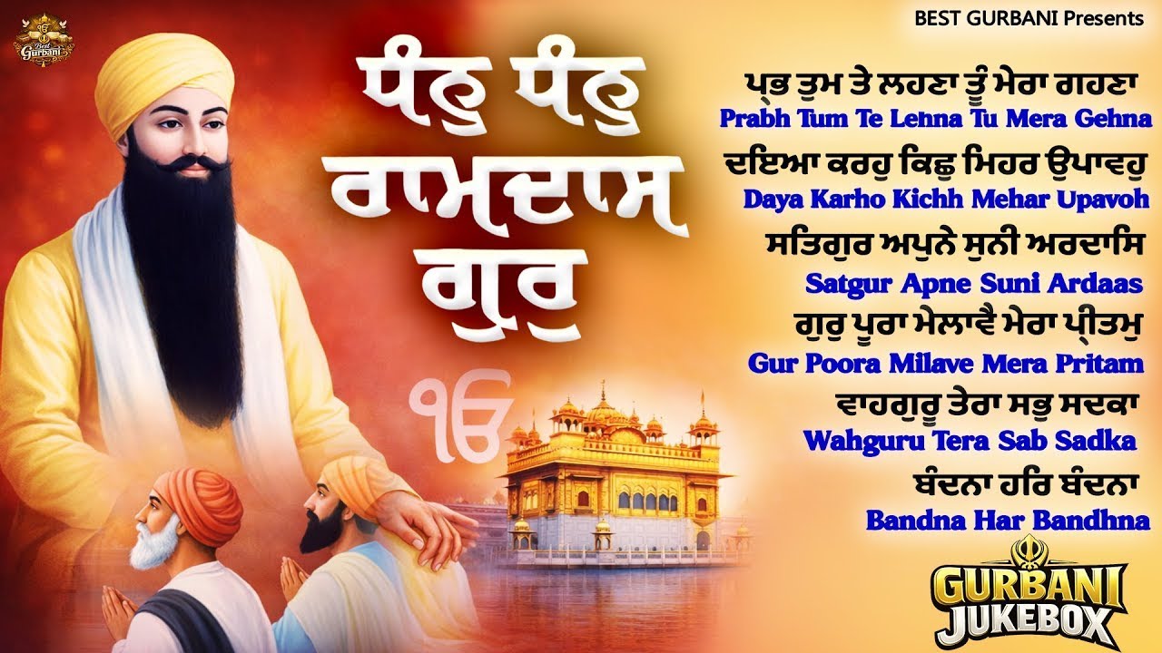 🔴Non-Stop Shabad Gurbani Kirtan | ਬਹੁਤ ਹੀ ਮੀਠੀ ਆਵਾਜ਼ ਵਿਚ || Live Gurbani || Hazoori Ragi Sachkhand