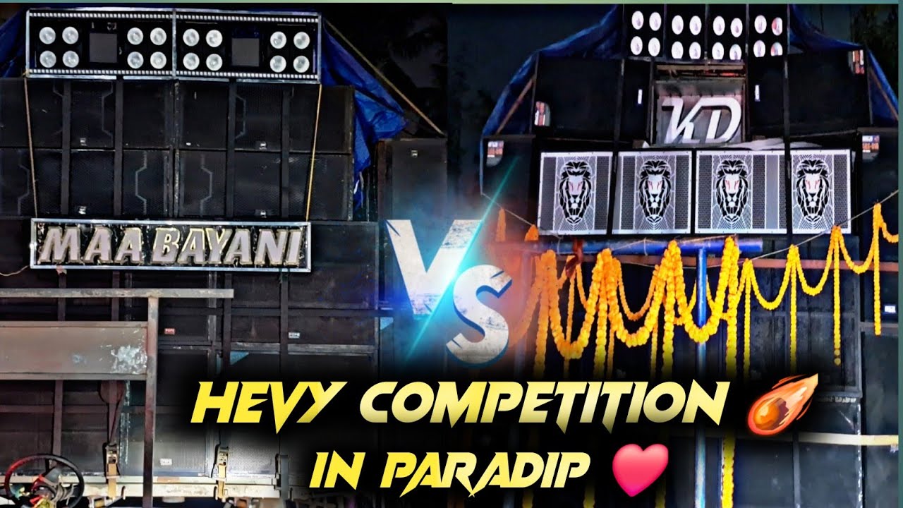 KD MUSICAL☠️ vs MAA BAYANI MUSICAL ☄️  hevy competition in paradip jalia jatra