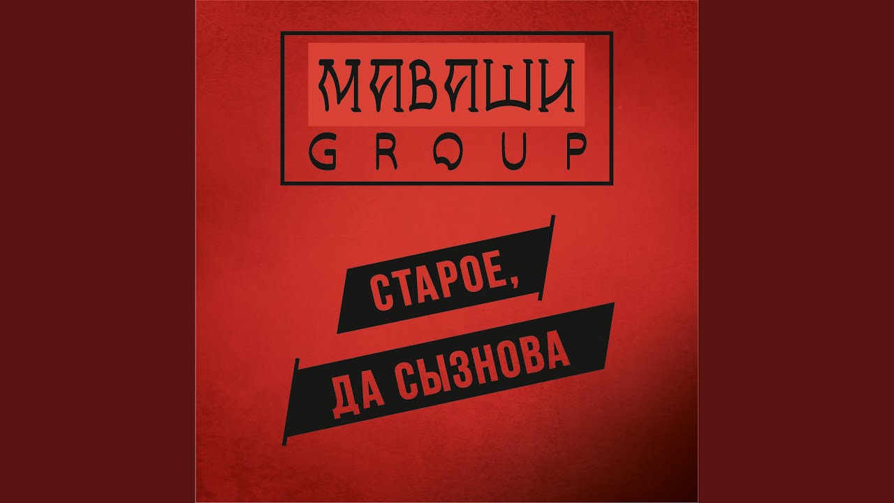 Моя крепость