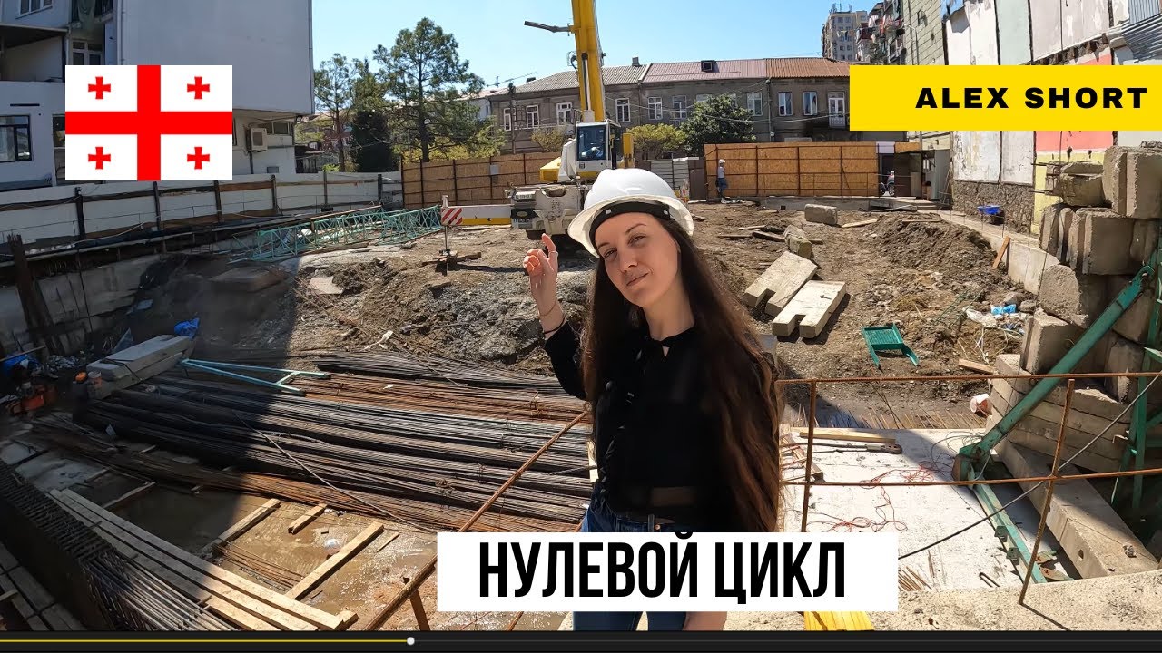 Старый Батуми. Modern Residence. Сколько стоит квартира