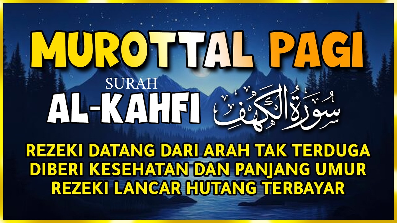 Doa Pembuka Rezeki Dari Segala Penjuru, Doa Pelunas Hutang | Murottal Al Quran Di Pagi Hari