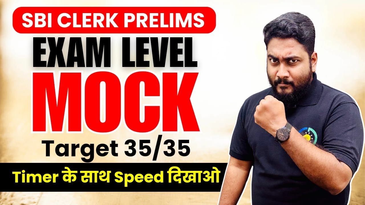 SBI Clerk Prelims 2023 Real Exam Level Mock Test | Target 35/35 with Exam Approach  | Career Definer