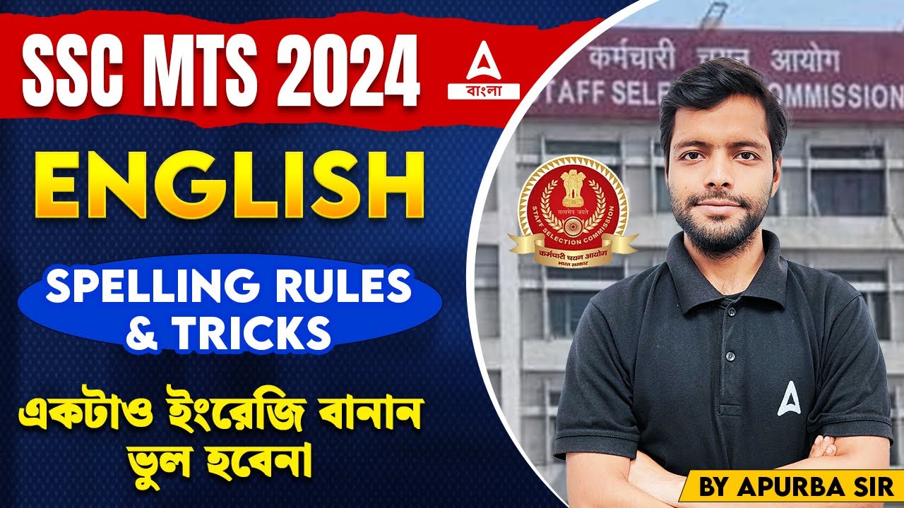 SSC MTS English in Bengali | Spelling Rules and Tricks | By Apurba Sir
