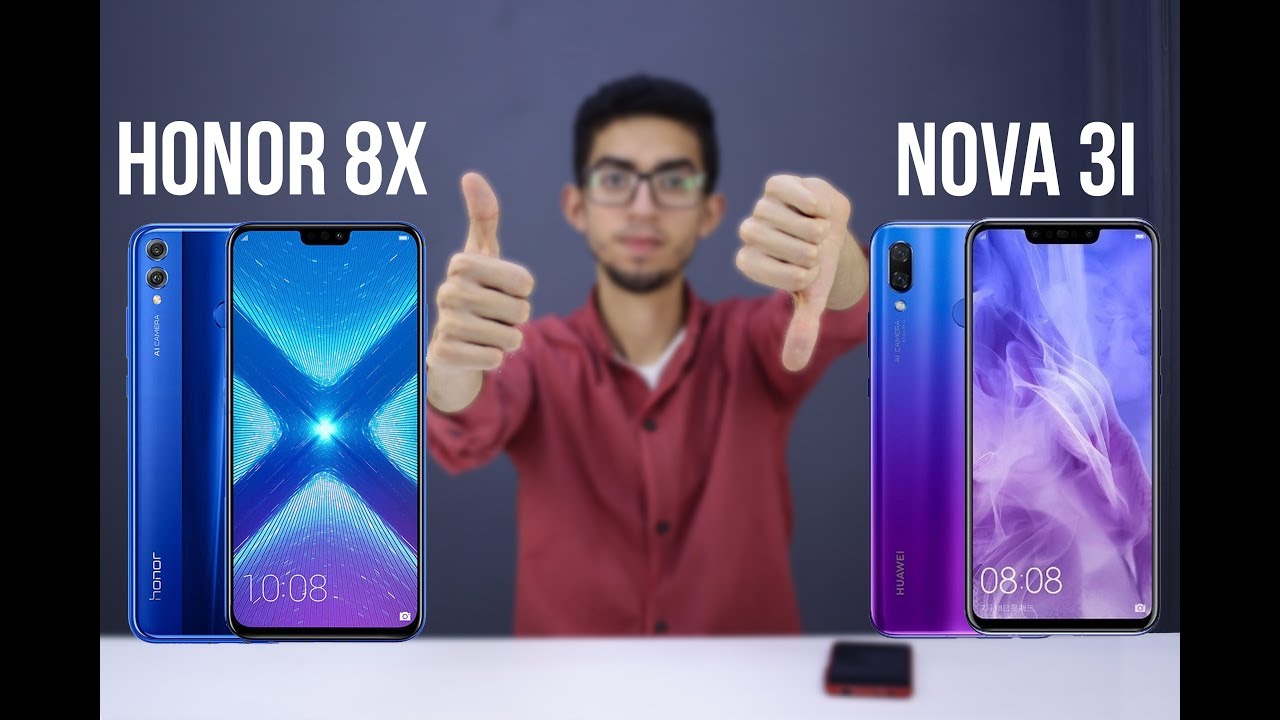 اقوى مقارنه بين NOVA 3i و HONOR 8X | وفر فلوسك واستنى !