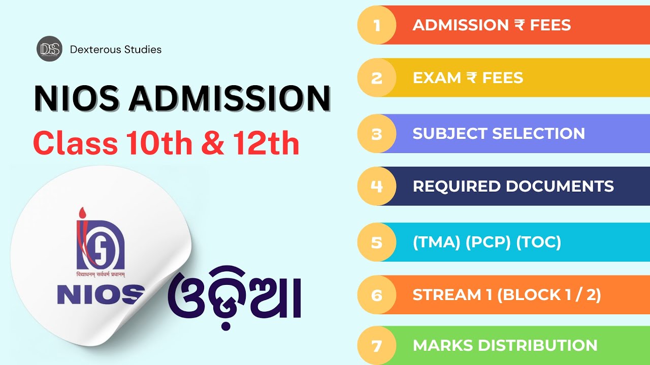 NIOS 10th & 12th Admission Process ( ଓଡ଼ିଆ ) A-Z Guide for New, Failed & Improvement Students