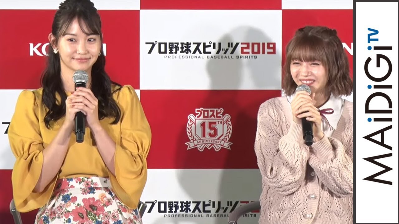 永尾まりや＆市川美織、プロ野球選手と恋愛＆結婚？「家族になれちゃう」　「プロ野球スピリッツ2019」開幕式