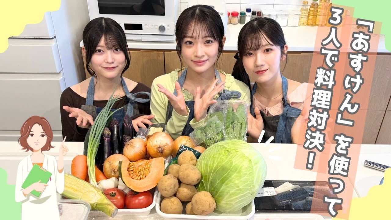 【あすけん】目指せ100点！櫻坂46の自炊の腕前を初披露！【料理】