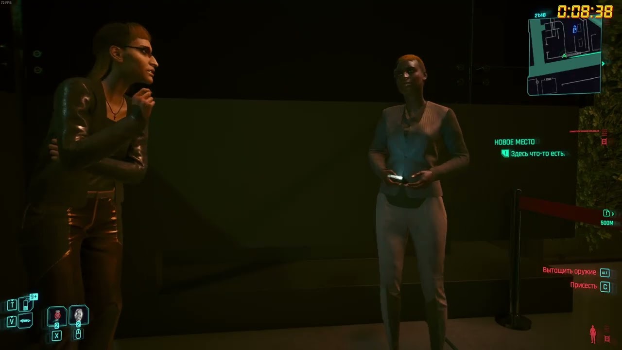 Cyberpunk 2077 #8