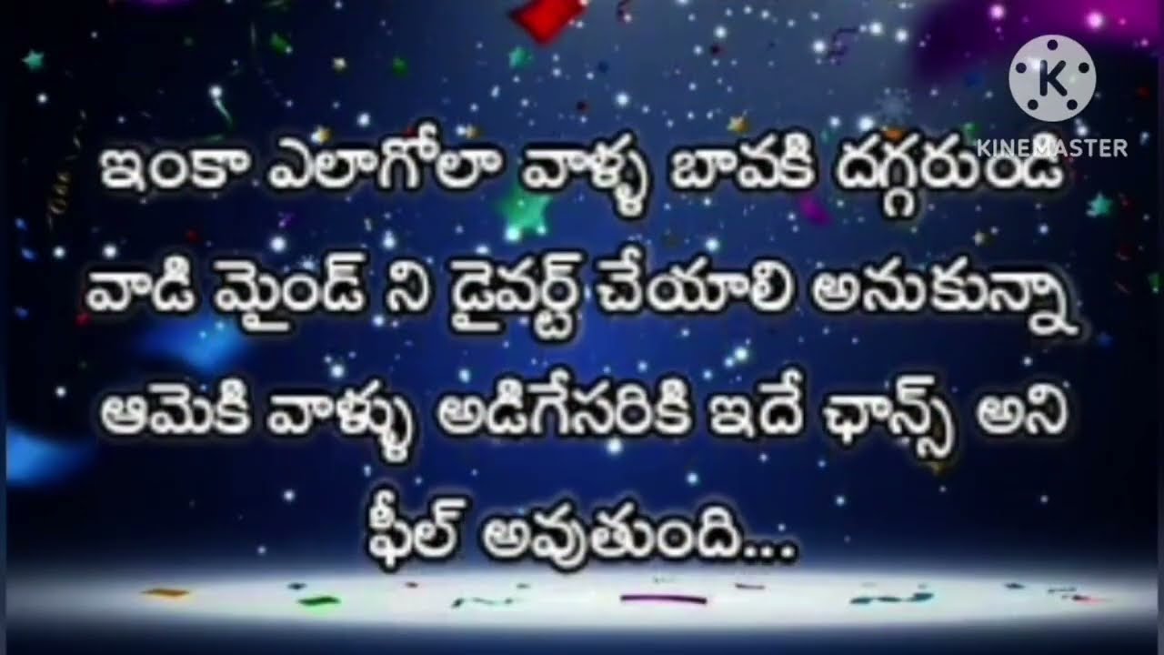 బీస్ట్ హస్బెండ్ 🔥44# లవ్,సస్పెన్స్, ఎమోషనల్ త్రిల్లెర్స్ స్టోరీ🔥