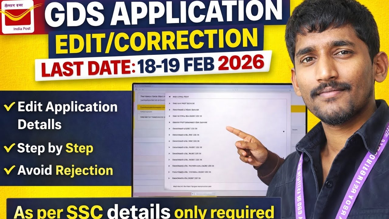 India Post GDS Application Correction 2026 | Edit Application Step by Step | Last Date 18–19 Feb