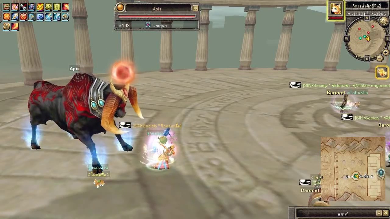 Silkroad Online Boss Apis Lv103 sro_client 2011-08-21 05:16