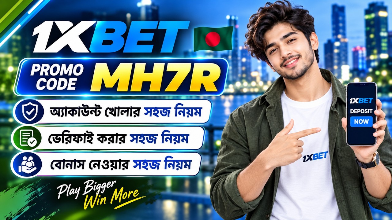 1xbet Promo Code 2026 / Free Boost 1xbet For Registration / How To Create 1xbet Account / 1xbet 2026