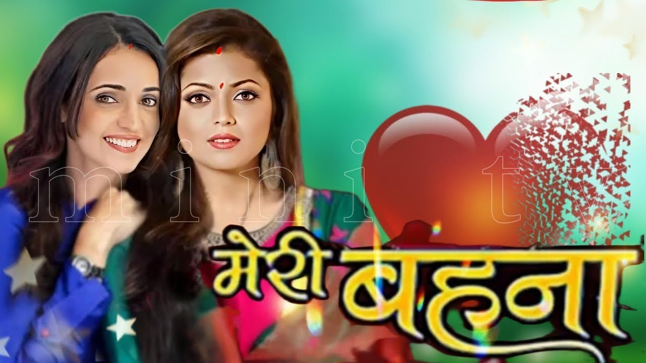 मेरी बहना जल्द ही .. Meri Behna is now Coming Soon || Sanaya Irani || Dristhi dhami || upcoming