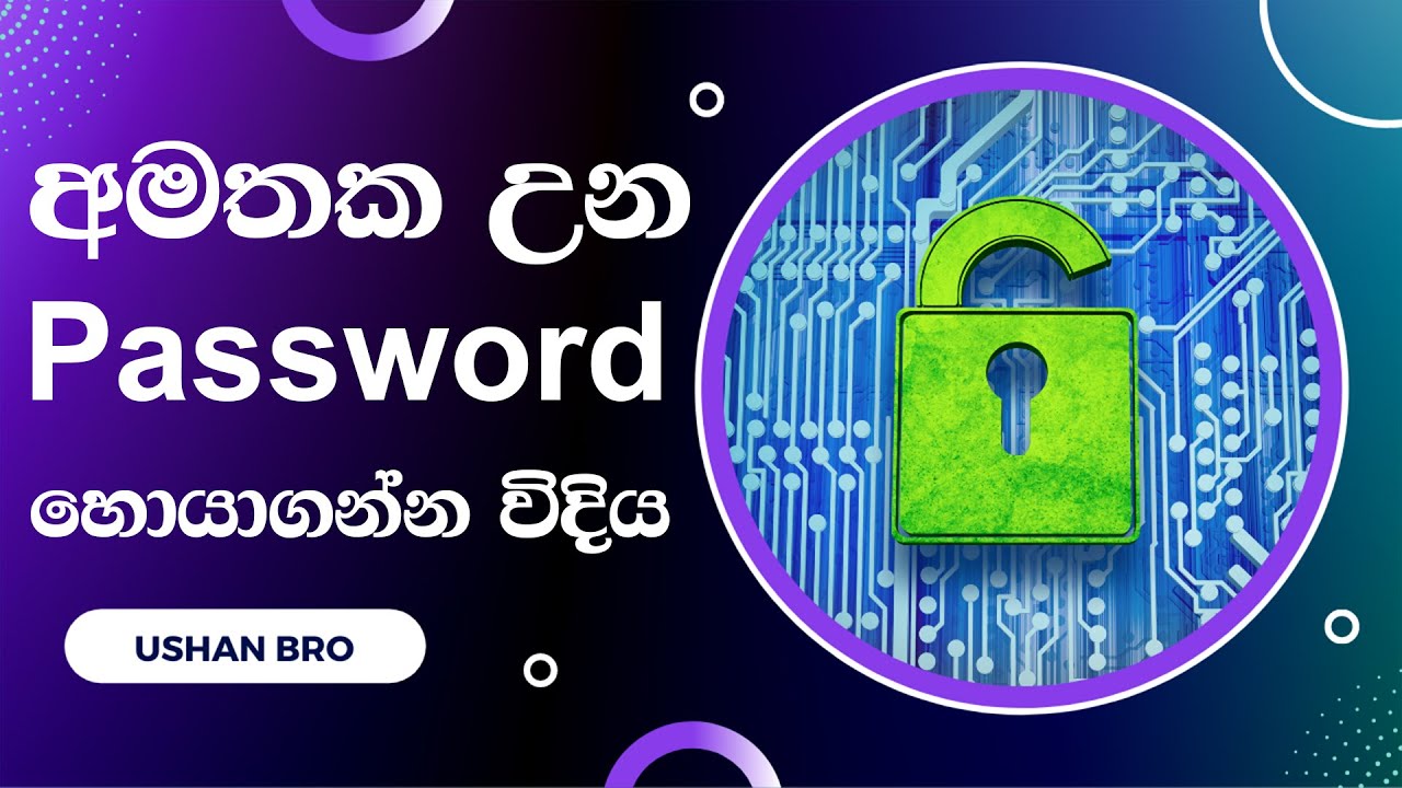 Google Password Manager | How to know all passwords saved in your Google Account - Passwords අමතකද?