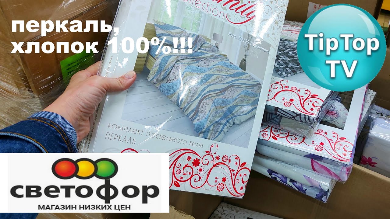🔥ГОРЖУСЬ 🚦СВЕТОФОРОМ 🔥ТАКИЕ НОВИНКИ ДАЖЕ ВО СНЕ НЕ СНИЛИСЬ🔥🔥🔥