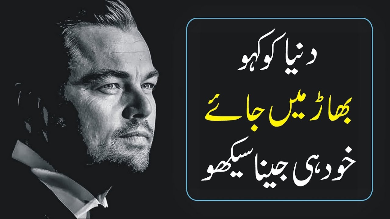 Powerful motivational video about success and failures urdu hindi | inspirational speech Atif Khan