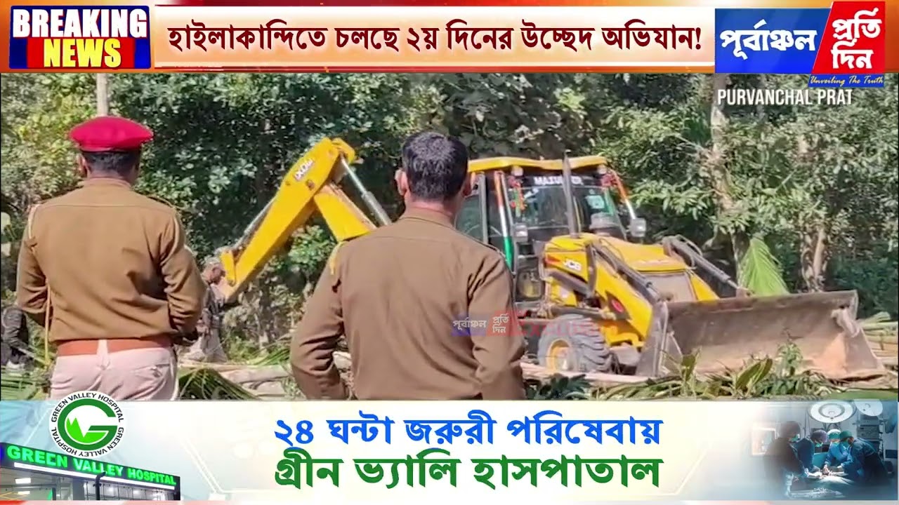 দামছড়ায় চলছে ২য় দিনের উচ্ছেদ অভিযান! একযোগে চলছে বুলডোজার ও ভারী যন্ত্রপাতির কাজ।