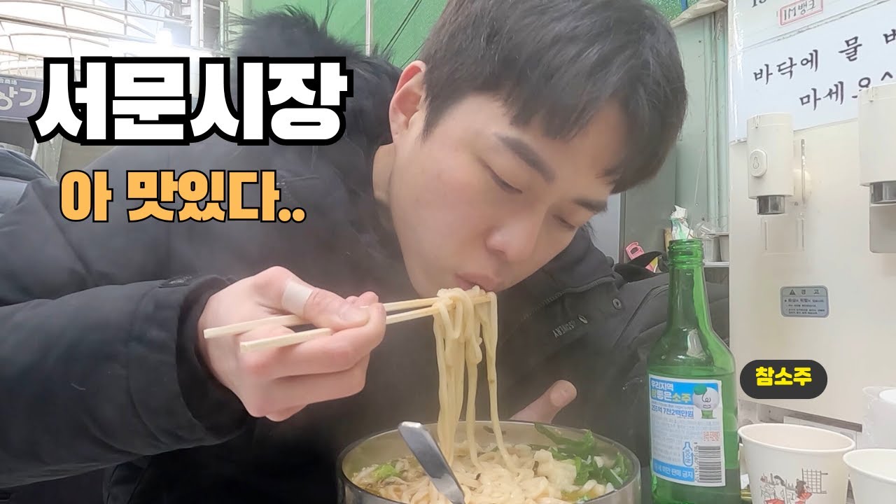대구 서문시장 갔다가 배 터질 뻔했습니다