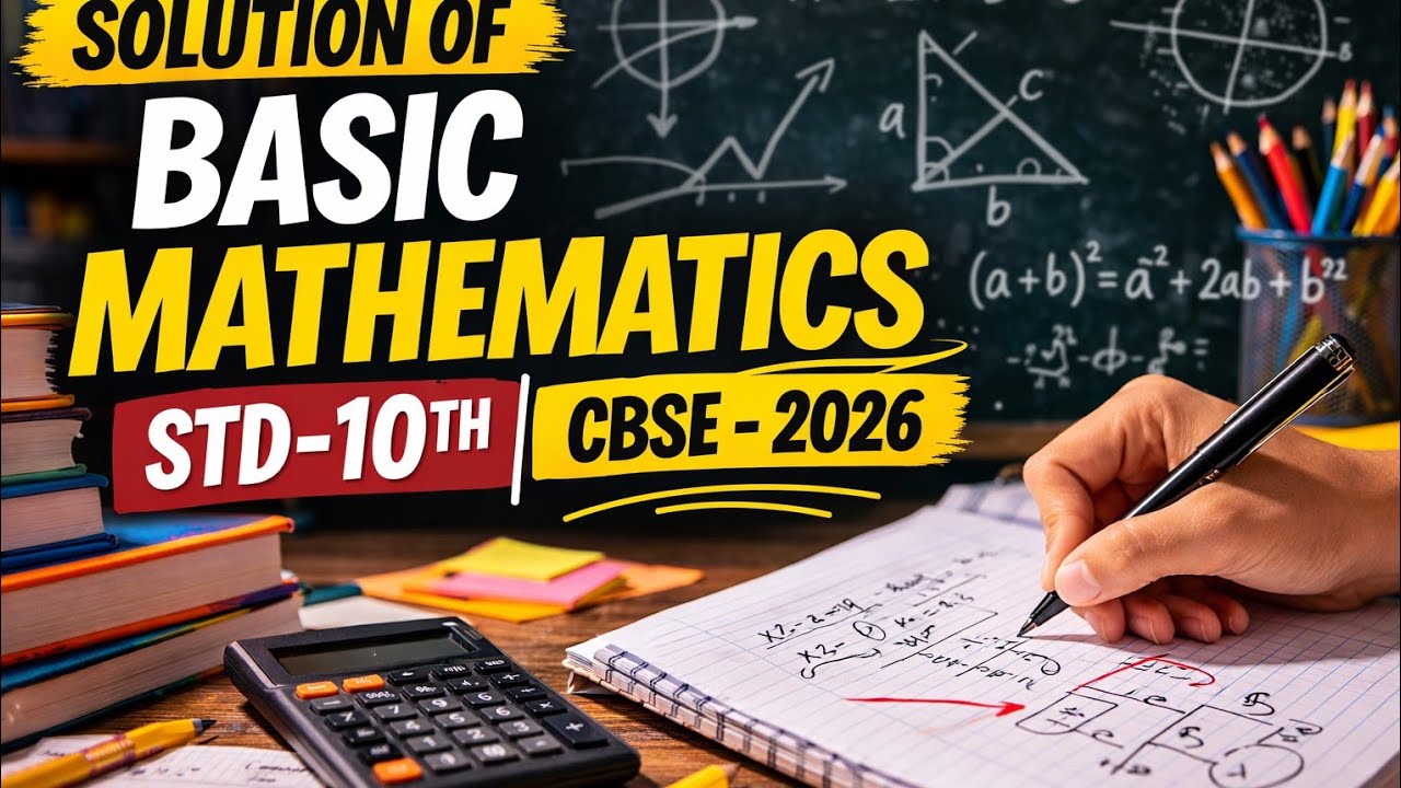 BASIC MATH SET-3 SECTION A CBSE 2026 SOLUTION