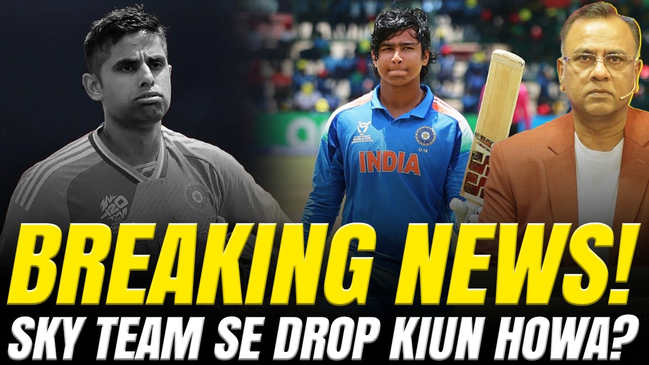 Breaking News! | Sky Team Se Drop Kiun Howa? | Basit Ali