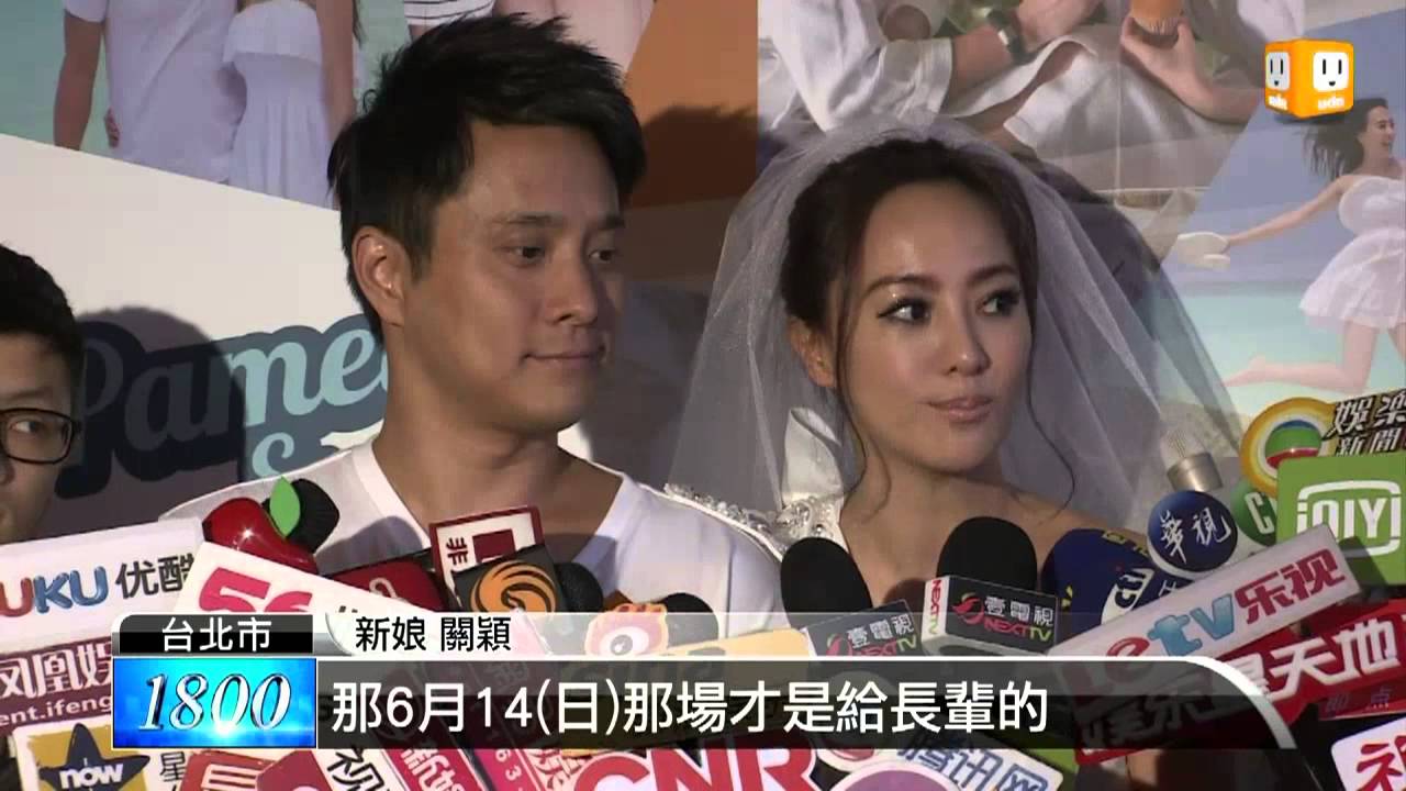 【2013.05.01】關穎結婚派對 耗資百萬眾星雲集 -udn tv